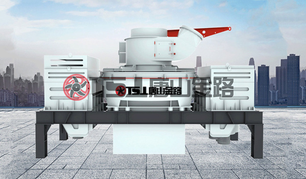 制砂機(jī)產(chǎn)量降低怎么辦？唐山金路告訴您如何提高制砂機(jī)產(chǎn)能